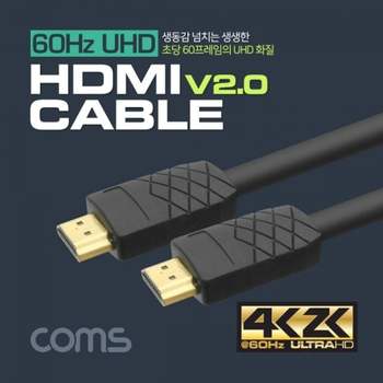 HDMI 케이블 10M 4Kx2K 60Hz 금도금 모니터선 컴퓨터모니터연결선