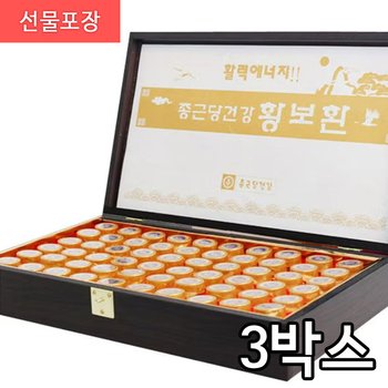 종근당 황보환 3.75g*60환 3박스 (+쇼핑백)