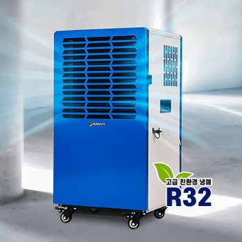 산업용 업소용 제습기 100리터-100평,60리터-75평