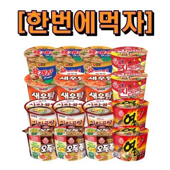 [한번에먹자] 컵라면 큰컵 6종 / 육개장3+사리곰탕3+오동통면3+새우탕3+열라면2+ (S11412785)