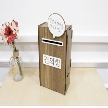 건의함 0714 우드 갈색 고객소리함 아크릴케이스 아크 아크릴박스 아크릴상자
