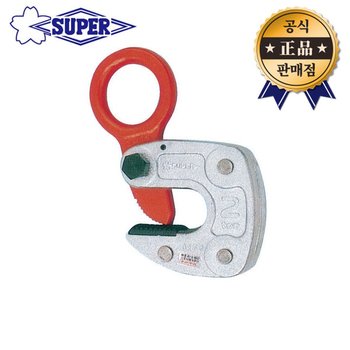 [오늘출발] 슈퍼 행클램프 HLC-3S 3톤 H빔용 빔클램프 철강구조물 운반 경량