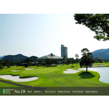 [대한항공][골프텔/케도인호텔/54홀]가고시마 골프 4일 케도인CC/온천/2인출발가능