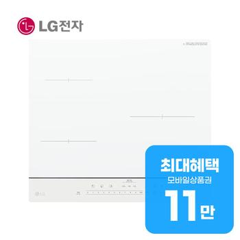 LG 디오스 오브제컬렉션 인덕션 3구 (미스트 에센스 화이트) BEI3ANHLE 렌탈 60개월 월 39700원