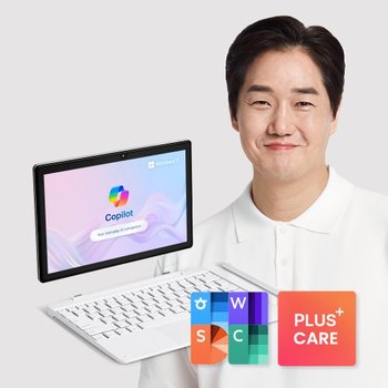 베이직스 베이직북 S 실속패키지 (2024 한컴오피스 + AS 2년)