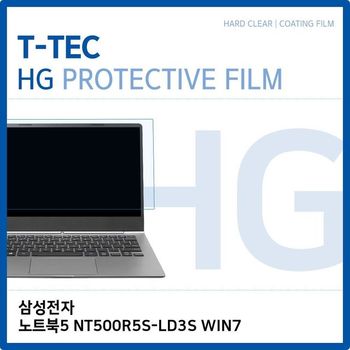 삼성 노트북5 NT500R5S-LD3S WIN7 고광택 필름