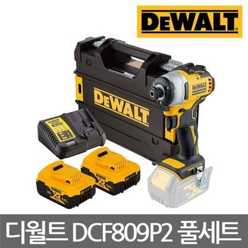 디월트/DCF809P2/20V 충전 임팩 드라이버/5.0Ah/세트 디월트임팩드라이버 디월트드라이버