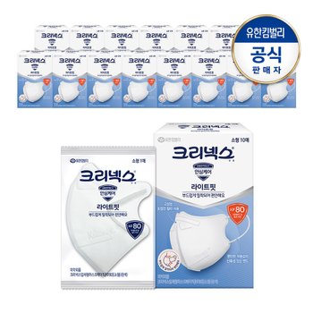 크리넥스 KF80 라이트핏 마스크 소형10개입X16개