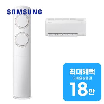 삼성 AI Q9000 2in1 에어컨 19평형+6평형 (화이트베이지) AF60F19D11BRS 렌탈 60개월 월 64800원