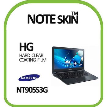 삼성 아티브북9 Lite NT905S3G 저반사 액정보호필름