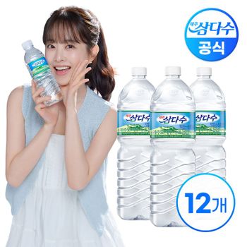 생수/제주 삼다수 2L X 12병(무/유라벨 랜덤)[34076394]