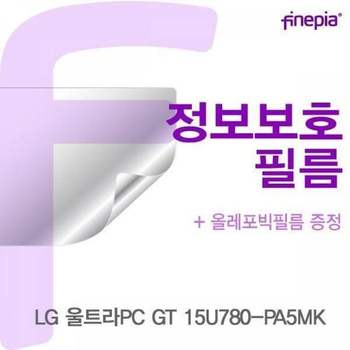 BS LG 울트라PC GT 15U780-PA5MK용 Privacy정보보호필름