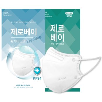 [30매] KF94 제로베이 마스크 대형 새부리형 보건용 국산 귀편한