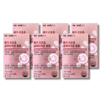 내츄럴플러스 메가 리포좀 글루타치온 필름 376mg 30매 6박스 /wb (S43222229)