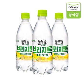 브리지톡 탄산음료 500mL X 40병(레몬)