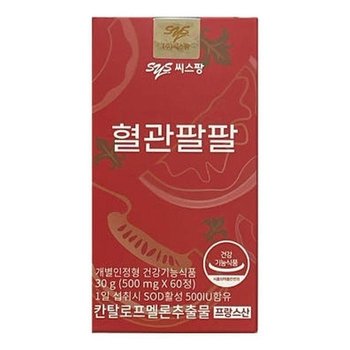 씨스팡 혈관팔팔 칸탈로프멜론SOD 500mg x 60정 x2SET (AD)