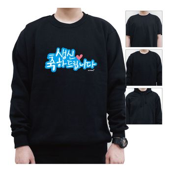 키밍 생신 축하드립니다 커스텀 반팔티 무지인쇄 오버핏반팔티