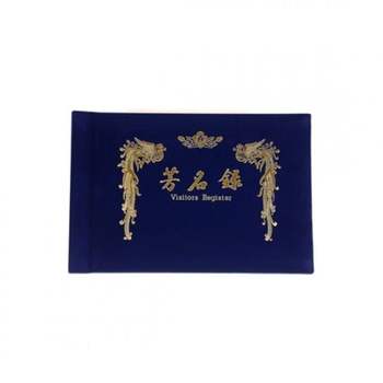 DW_희망화일 OR16ER70 a4 우단 방명록