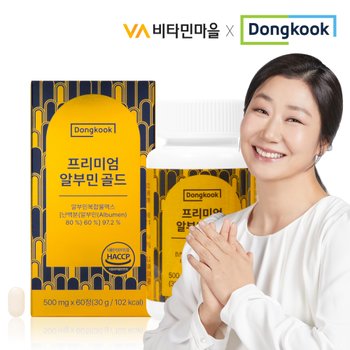 동국 프리미엄 알부민 골드 500mg 60정 x 1박스 (총2개월분)