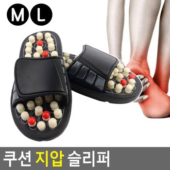 트위스트 쿠션 지압 슬리퍼 지압슬리퍼 건강슬리퍼 발지압 발마사지 발바닥지압슬리퍼 지압실내화 효도슬리퍼 다이소