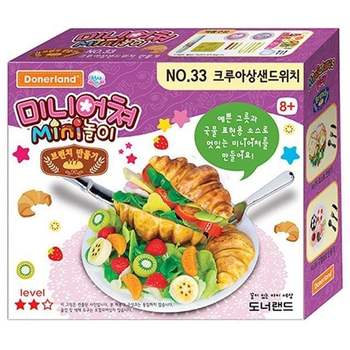 미니어쳐 No.33 크루아상샌드위치 만들기_완구 미술용