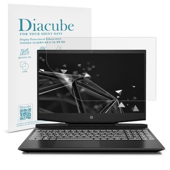 HP 파빌리온 게이밍 15-dk0165tx 15.6 저반사 지문방지 항균 블루라이트차단 액정보호필름