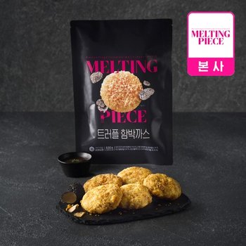 멜팅피스 트러플 함박까스 630g