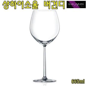 [BF12] (JK) 루카리스 샹하이소울 버건디 665ml 칵테일잔 와인잔 샴페인잔 맥주잔 쥬스잔 (LW41909)