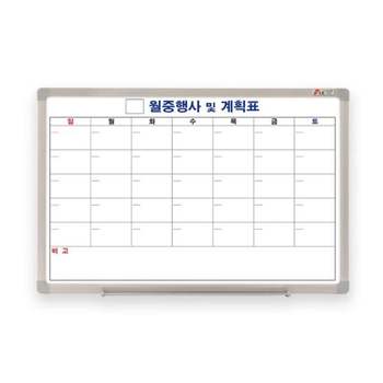 화이트보드 QO15GK83 월중미식 한글 달력형 700x500 두문