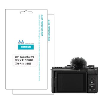 캐논 XN39LF47 파워샷 V1 호환용 액정보호 고광택 보호필름 2장