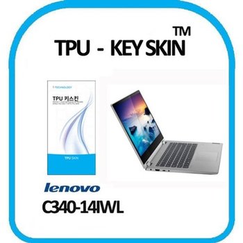 고품질 아이디어패드 C340-14IWL 노트북 키스킨 TPU(고급형) 키스킨 ...