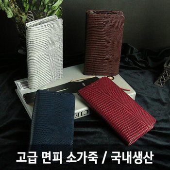 아트박스/쇼베뉴엘 V50s 씽큐 V40 V35 V30 V20 V10 국산 케이스RF3011