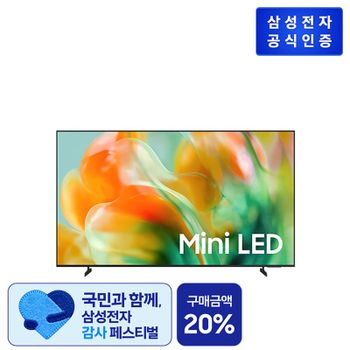 삼성 Mini LED TV KU85MH80AFXKR 85형 214cm+사운드바 B400F 패키지[35951487]