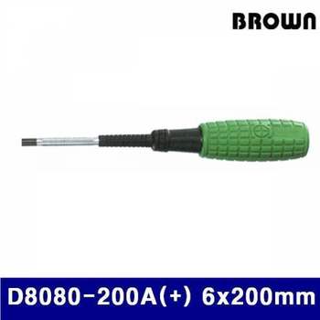 BS 브라운 374-0160 고무그립드라이버 D8080-200A(십자) 6x200mm 310 (1EA)