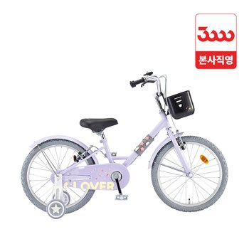 클로버 20인치 삼천리 어린이 아동 자전거 2026 - 완조립 공식직영몰
