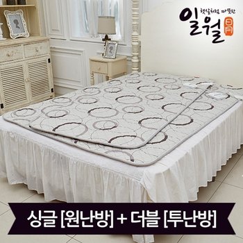 일월 워셔블 M2 카본 전기매트_세트(싱글+더블)_26860928