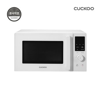 쿠쿠 무회전 플랫타입 23L 스팀청소 전자레인지 CMW-SF2310EW