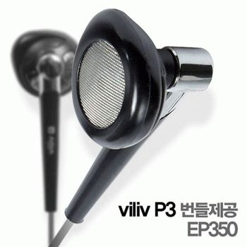 번들 DJ36PE74 이어폰 플레이어 안테나기능 EP350 DMB MP3정품