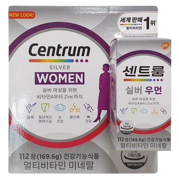센트룸 실버 멀티비타민 포우먼 112정 Centrum