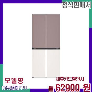 LG 매직스페이스 하냉동 4도어 냉장고 T875MKE111 60개월 79900