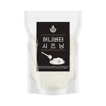대용량 허니버터 시즈닝 가루 500g 치킨 감자튀김 시즈닝 파우더