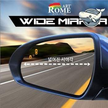 사이드미러 와이드미러 호환 전기차 레이 지원