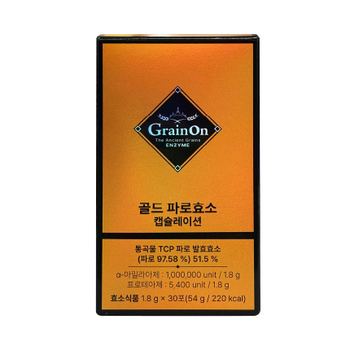 [오늘출발] 그레인온 골드 파로효소 캡슐레이션 54g