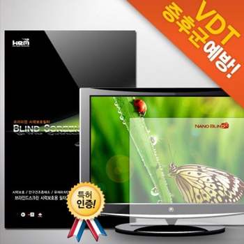 반품불가 023BUK40 케이이엠 정보보호필름 니터용 NB 24 W-B/531.4x298.9mm (1개)