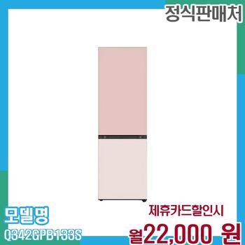 LG 냉장고 오브제 키친핏 334리터 Q342GPB133S 60개월 월35000