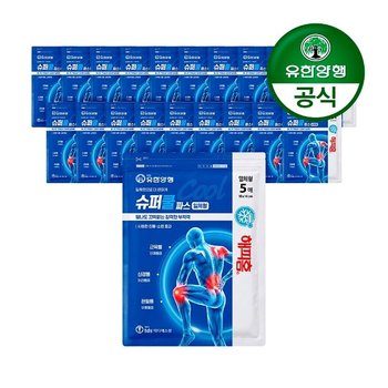 [유한양행]해피홈 슈퍼쿨파스 5매입(일체형) x 20개