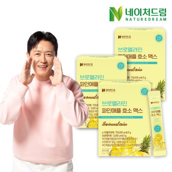 네이처드림 브로멜라인 파인애플 효소 맥스 3g 30포 3박스