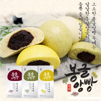 [태백봉글앙빵]곰취찐빵1봉+옥수수찐빵1봉+옛날찐빵1봉(1봉당 10개씩_1개당 70g)