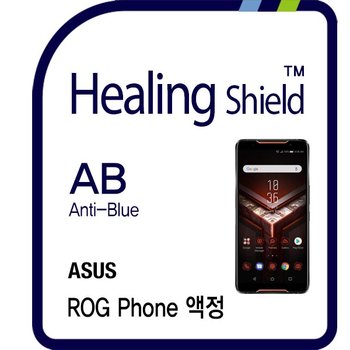 ㈜폰트리 에이수스 로그폰 블루라이트차단   필름 2매(HS1767011)
