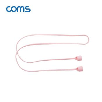 Coms 에어팟 분실방지 목걸이 스트랩 Pink